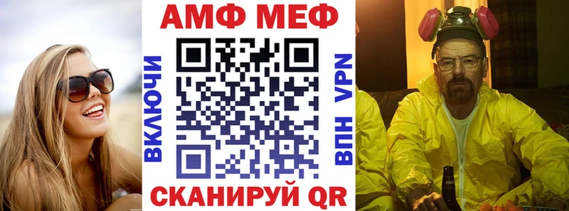 АМФ 98%  Саратов 