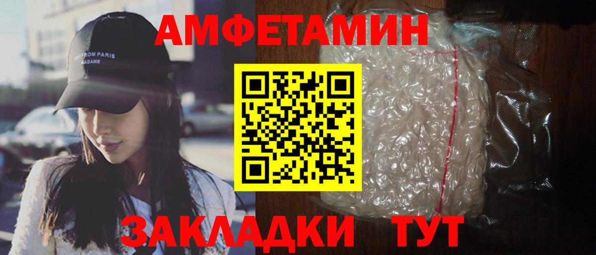 ЭКСТАЗИ  Саратов  АМФ   COCAIN  МЕФ кристаллы  NBOMe  Вход с VPN  ГАШИШ  Цена  Канабис  Лсд 25 