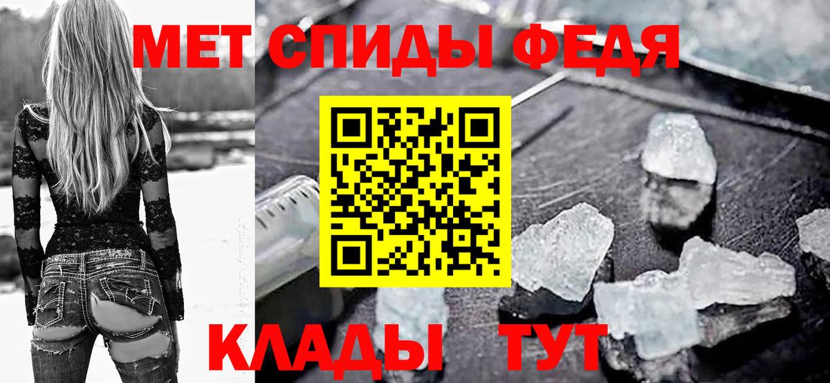 Амфетамин Premium Саратов