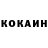 КЕТАМИН VHQ zaza gusharashvili