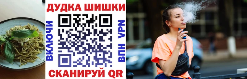 дарнет шоп  Саратов  mega как зайти  Еда ТГК конопля 