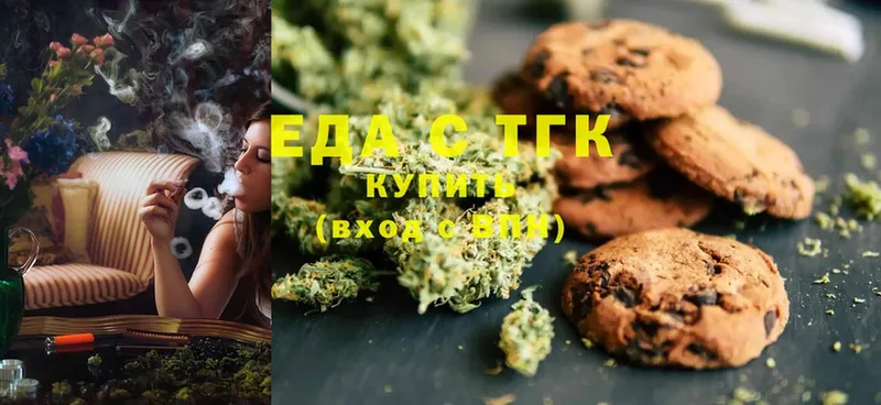 Canna-Cookies конопля  Саратов 