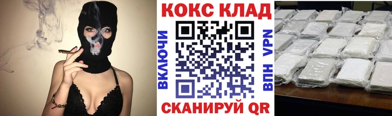 маркетплейс наркотические препараты  купить наркотик  Саратов  Cocaine 98% 