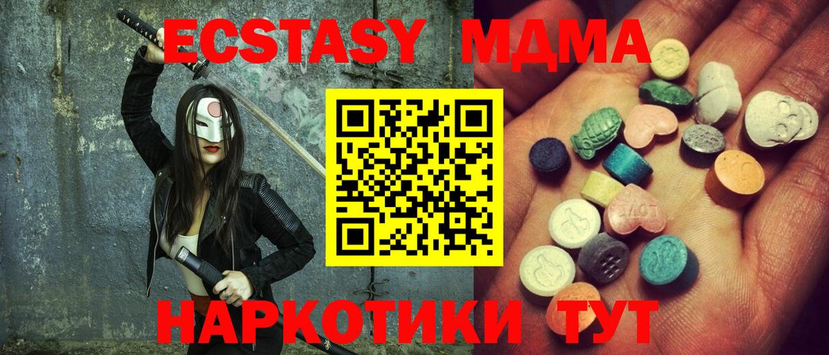 Ecstasy DUBAI  Ecstasy  Саратов 