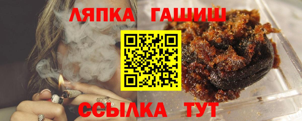 ГАШИШ  Марки  МДМА  МЕФ  КОКАИН  Саратов  A-PVP  Бошки Шишки  Гарик  КОКАИН  Вход с VPN 