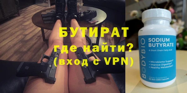 ПСИЛОЦИБИНОВЫЕ ГРИБЫ Нягань