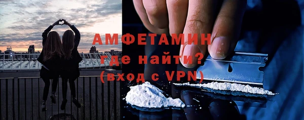 бутик Няндома