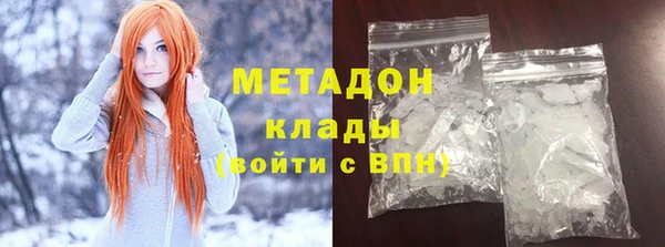 бутик Нязепетровск