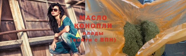 бутик Няндома