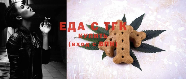 бутик Нязепетровск