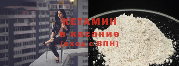 бутик Няндома