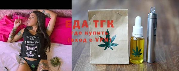 ПСИЛОЦИБИНОВЫЕ ГРИБЫ Нягань