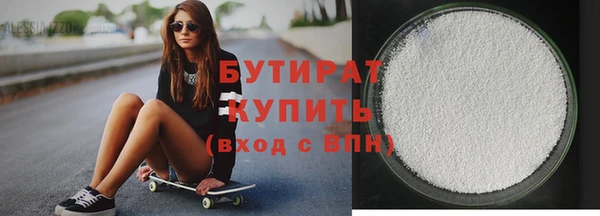 бутик Няндома