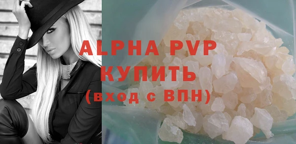 кристаллы Болхов