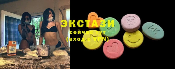 амфетамин Белая Калитва