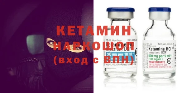 бутик Няндома