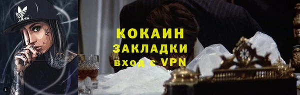 бутик Няндома