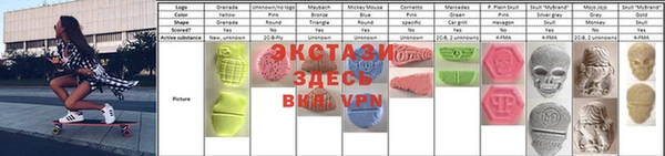 бутик Няндома