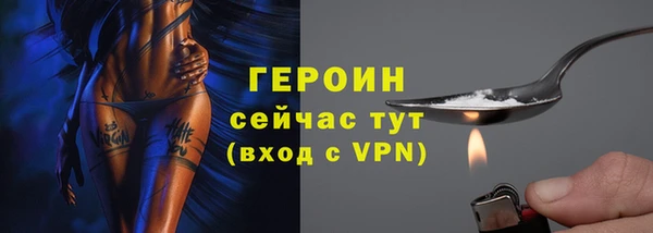 ПСИЛОЦИБИНОВЫЕ ГРИБЫ Нягань