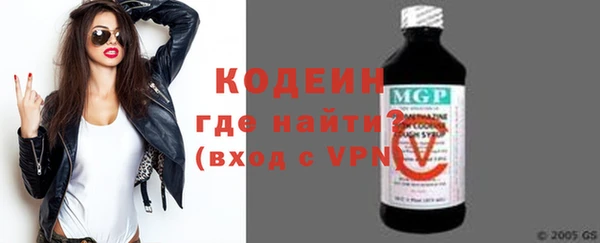 бутик Няндома