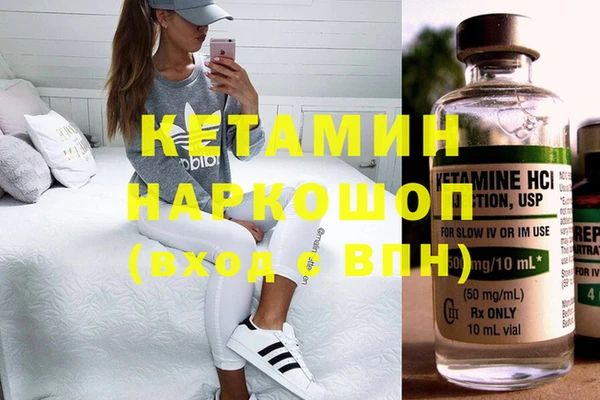 марихуана Болохово
