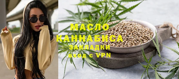 MDMA Premium VHQ Новокубанск