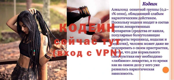 бутик Няндома