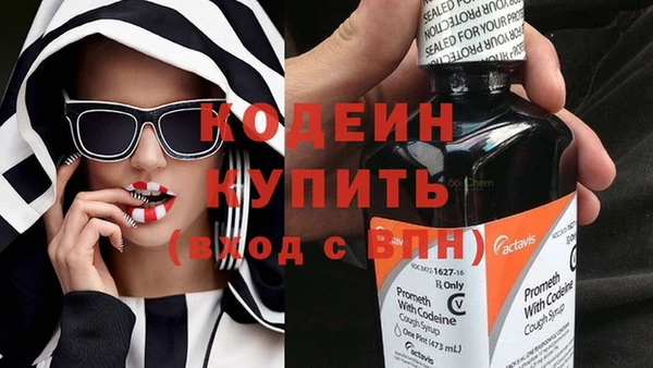ПСИЛОЦИБИНОВЫЕ ГРИБЫ Нягань