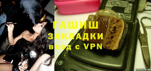 кокаин VHQ Новозыбков