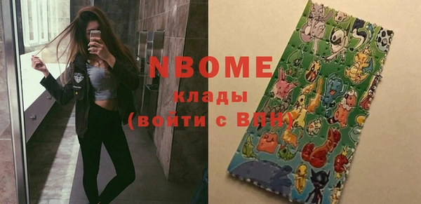 бутик Няндома