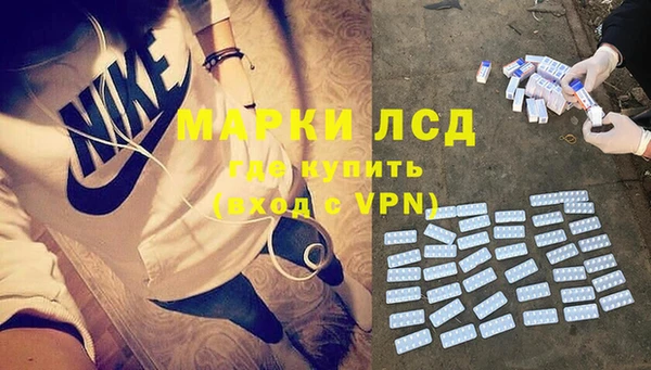 ПСИЛОЦИБИНОВЫЕ ГРИБЫ Нягань