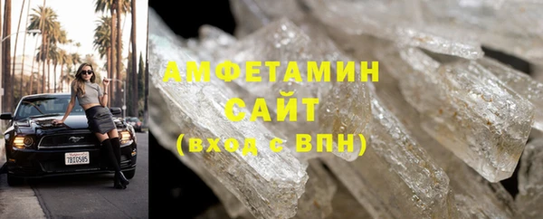 бутик Няндома