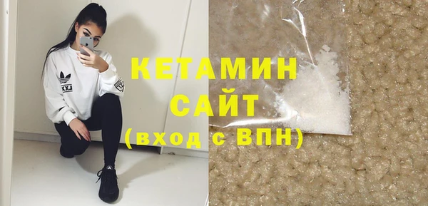 бутик Нязепетровск