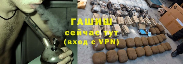 бутик Нязепетровск