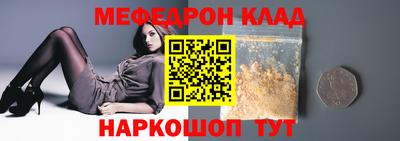 эйфоретик Абакан