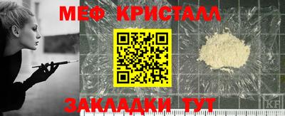 каннабис Беслан