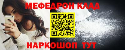 MESCALINE Берёзовский