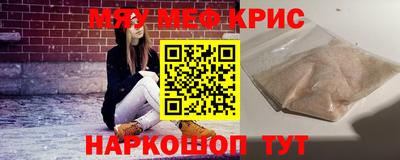 MESCALINE Берёзовский