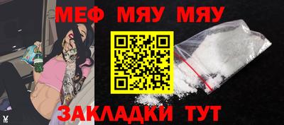 MESCALINE Берёзовский