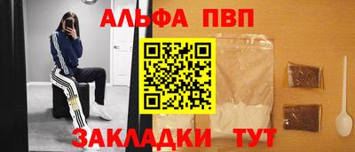 каннабис Бийск