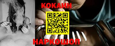 ПСИЛОЦИБИНОВЫЕ ГРИБЫ Донецк