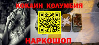 сатива Донской