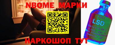 каннабис Бийск