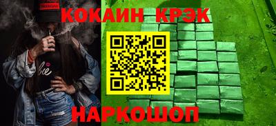 ПСИЛОЦИБИНОВЫЕ ГРИБЫ Донецк
