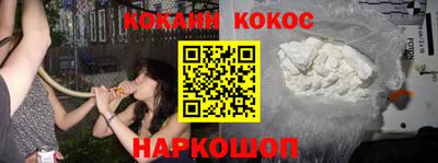 каннабис Бийск