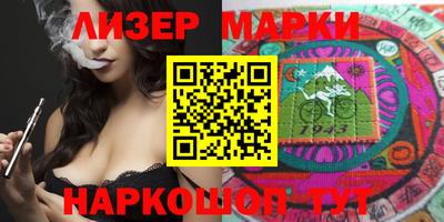 каннабис Беслан