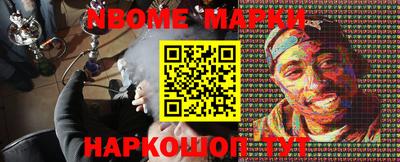 каннабис Бийск