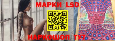 MESCALINE Берёзовский