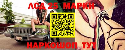 каннабис Бийск