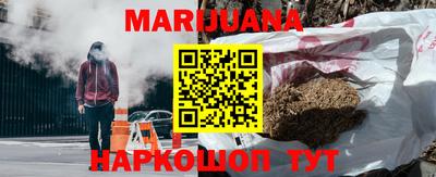 каннабис Беслан